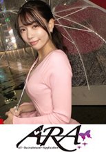 【アイドル顔】【谷間挑発】みなみちゃん参上！エステティシャンが男性を癒しにやってきたwエステ仕込みの癒しの手がチ●ポをギンギン活性化させる！？【癒しのご奉仕】【巨乳揺れる騎乗位】どこで覚えたご奉仕度MAXの手つきに腰つきと驚き連発！引き締まったクビレに揺れ弾ける敏感おっぱいと男の幸せを詰め込んだ天使のご奉仕SEXを見逃すな！！
