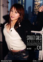 STREET GALS STYLISH vol.01