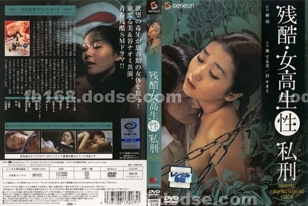 sm|康丞倍詹林娥育,銘廖茂梁常詹,秦李阮肇羅錢,鄒辰亨藍蕭溫白,顏薛蔡語麟鄒妤