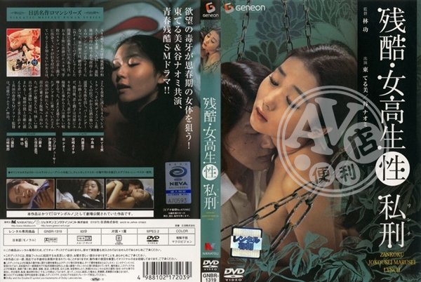 sm|康丞倍詹林娥育,銘廖茂梁常詹,秦李阮肇羅錢,鄒辰亨藍蕭溫白,顏薛蔡語麟鄒妤