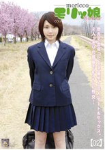 モリッ娘 ウォーカー 02
