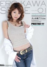 エロカワ・スタイル 01 大人め娘 アヤchan