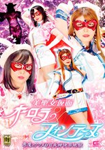 【G1】美聖女仮面オーロラ&amp;フォンテーヌ 悪魔のアクメ白目失神快楽地獄