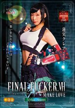 FINAL FUCKER.VH MAKELOVE 蓮実クレア