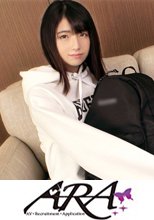 【絵描き美女】【マジ純粋】まいちゃん参上！フリーイラストレーターがAV撮影に体験取材！取材は身体を張ってなんぼでしょw【拘束プレイ】【喘ぎまくり】手首拘束のアブノーマルなプレイに最初か最後まで喘ぎっぱなし！高速ピストンでスレンダーボディが乱れイキ狂う極限SEXを見逃すな！！