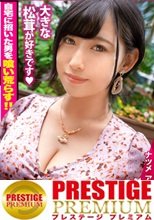 エプロンの中は【爆乳と性欲】が詰まっていた！！【自宅で料理教室を開き、連れ込んだ男の 松茸 を賞味す腹ペコ変態】x【経験人数100人超えの猛者】x【終盤、アブノーマルな展開が…！？】閲覧注意のどエロ奥様に中出し2連発+α！！！の巻