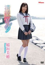 稲垣美穂／清純ワルツ