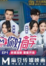 番外篇 你好同學EP1