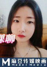 初為人妻 老公出差 寂寞妻子在家裸聊