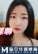 初為人妻 老公出差 寂寞妻子在家裸聊