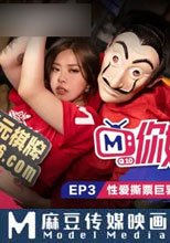 番外篇 你好同學EP3