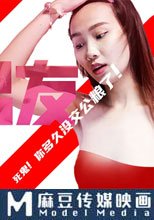 我的老公是精東男友 死鬼你多久沒交公糧了