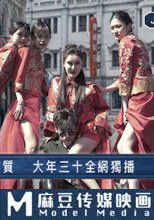 屌絲​​逆襲之民國傳奇