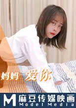 爸爸的愛 雖然女兒不是我親生的 但我依然愛她 爸爸 就讓我代替媽媽愛你