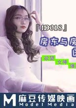 房東與房客 慘遭男友劈腿 無奈以身抵扣房租