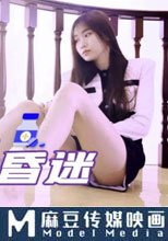 教你如何喚醒植物人 姐夫車禍昏迷
