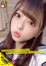 パコ撮りNo.07 生チンで強く深く突き上げるとビチャビチャ音を立てて潮吹きまくる今どきのやんちゃギャル系J●ちゃんにそのまま中出しした！