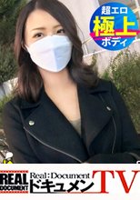 家まで送ってイイですか？case.190 出会って4秒で即ズボ！<<2021年度性欲ナンバーワン>>絶倫マンコの◯濱ねる！⇒現役体育大生…元・オ〇ンピック候補生の過去⇒アスリート美ボディ！高速グラインド騎乗位⇒黙ってイク！うるさくもイク！とにかくイク！⇒「もう死にたい」天井見つめて語る…ホストクラブ狂騒時代