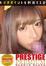 【やっぱり精子が好きだっちゃw】まじエッチすぎて草。セクシーすぎる令和のラ○ちゃん登場！！放課後の酒ヤクザ＝エロ女神さま？！カラダもノリもエロさも最高！！イチャイチャ密着にゃんにゃんプレイで極めた手さばきとバキュームフェラでイカセまくる4発射！！【女子大生のツボ、ぶっこみます！！#02】