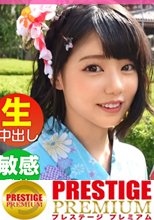 【素朴系ロリ美少女がエロス大覚醒】【浴衣で浅草散策からのオナ見せ交渉】【人生初オナニーでまさかの潮吹き！？】【垢抜けないピチピチボディに背徳感MAX】【予想外の敏感マ○コにデカチン挿入で大絶頂！！】～激ウブちゃんを連れてきた。#03～