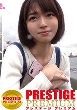 【正統派美少女がエンドレス潮イキ】【お台場でナンパからの海ピク同行】【元カレ似のイケメンスタッフに口説かれホテイン！？】【可愛い、細い、足長い、エロい】【恥ずかしいのに潮吹きが止まらない】【イチャラブ中出しSEX！】～激ウブちゃんを連れてきた。#04～