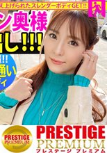 薄く浮いた筋肉が美しい極上の奥様とサボり旅！一皮剥いたら不倫上等&amp;中出しウェルカム！潮吹いたら止まらないぽんこつマ◯コwww年の差20歳の夫を差し置いてスレンダーな体を、ふっくらおっぱいを貪りまくる！！最上級のちょろマンありがとう！！：今日、会社サボりませんか？48in恵比寿