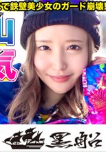 とろけるキスで鉄壁美少女のガードを溶かせ！！スレンダー巨乳（Hカップ）のスノボJDと彼に内緒でアツアツ浮気SEX！！！