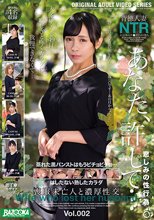 喪服未亡人と濃厚性交。Vol.002