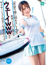 「次会う時に初キスしよっ」と約束してたウブな彼女がウェーイwww系のヤリサーに入って完全に心を壊されたっぽい 堀北わん