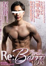 RE:BORN RYO 2