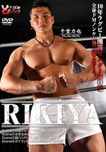 RIKIYA
