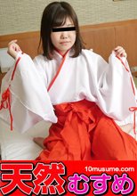 現役巫女さんなのに処女じゃなかったので罰として中出ししてやりました