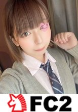 完全顔出し❤️今どき１８歳現役３年生❤️連続膣奥アクメで快楽絶叫しちゃうショートカットのスレンダー美少女❤️たっぷり孕ませ中出し❤