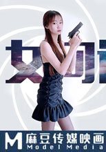 女間諜