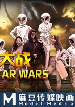 性球大戰