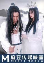 天龍八部之逍遙聖女