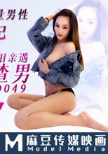 人類高質量男性相親記