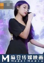 迷姦