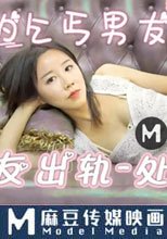 我的乞丐男友