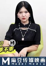 真子丹面試女粉絲