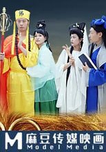萬萬沒想到之白蛇傳