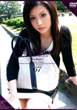 ＆Fashion 67 ‘Tsubaki’