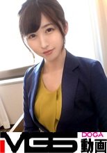 マジ軟派、初撮。 1737 お上品なウエディングプランナーも実は密かに溜まってて…。男優の巨根思わずテンションが上ってしまうムッツリさん！絶え間ないピストンに歓喜の喘ぎ声！Hなコト大好きなのが伝わってくるSEXにムラっとさせられる一作！