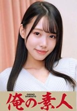 俺の素人 みなみ 230OREC-989