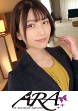 【欲求不満】【美人OL】まこさん参上！「彼氏が貧弱(泣)物足りない…」彼氏のセックスに満足が出来ずにお仕事サボってAVに応募！【超絶美肌】【妖艶の美尻】バックからお尻の弾力感じながら激ピストンでイキまくり！久しぶりの刺激に悦ぶ淫乱OLのSEXを見逃すな！