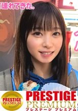 【従順ドMなペット美少女】【草食系の彼氏持ち】【エッチにコンプレックスあり】【ウブ尻プリプリ】【叩かれて感じちゃう】【隠れドMな性癖むき出し】【潮吹きイキまくりSEX！！】～激ウブちゃんを連れてきた。#05～