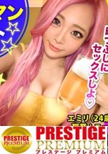 ヤリマンニートギャル！！！【ムッチムチの極エロボディ！！】×【セフレ100人超！1日最高20回セックスという奇跡の絶倫ギャル★】×【舌ピで乳首から玉ウラまで涎ダラダラ舐めまくり！！】イキ潮滴らせ全身仰け反り大大大絶頂！！！：朝までハシゴ酒89 in池袋駅周辺