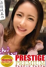 顔良し！ノリ良し！身体良し！全てが五つ星級の超エロGAL！爆乳Eカップを揺らすドSな鬼責め騎乗位で精子を搾り取る！敏感すぎるパイパンマ●コは常に潮吹き絶頂！日本最大のコリアンタウンで朝までハメ倒すッ！酒しか勝たんッ大忘年会SPッッ！！：朝までハシゴ酒 88 inコリアンストリート新大久保駅周辺