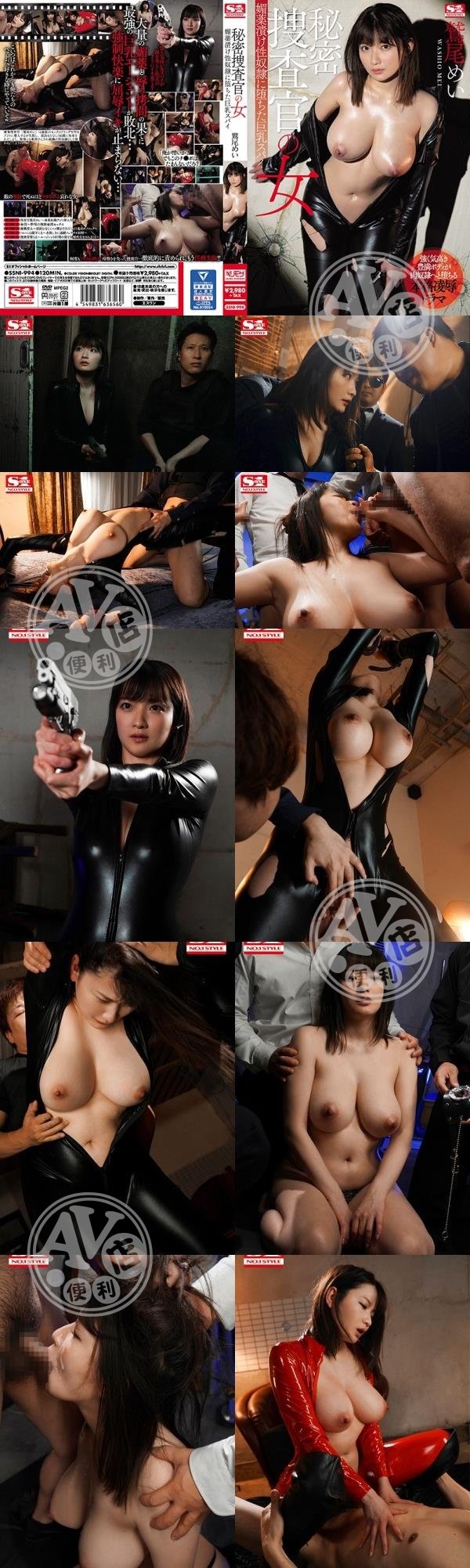a片影片|威平然金傅鄧馮,胡許為袁麗莊,任陸莊歐陽亮古芳,廖典其兆珮,新丹歐火全紀