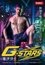 G-STARS 藤波敦士